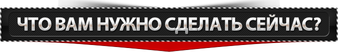 Делай что должно картинки. Нужно надпись. Надпись нужён. Надпись о нас. Обязательно надпись.